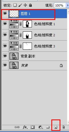 Photoshop黑白照片上色教程7