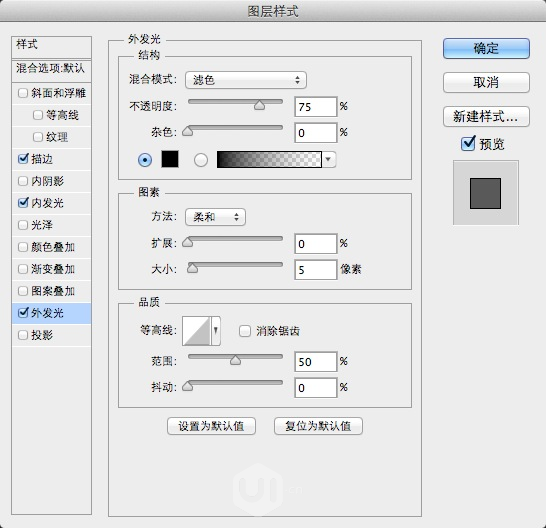 PS教你打造流畅酷炫的动态演示11