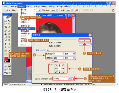 PS怎样快速将生活照转为证件照！8