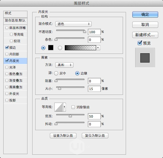 PS教你打造流畅酷炫的动态演示10