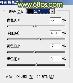 Photoshop给树林中的人物加上梦幻的橙色调9