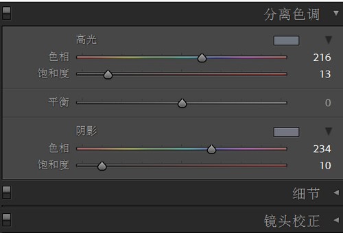 PS如何不改变背景而能调亮皮肤4