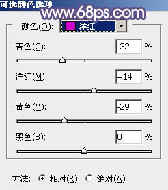 PS给美女图片添加梦幻粉紫色11