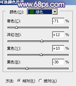 PS给美女图片添加梦幻粉紫色2