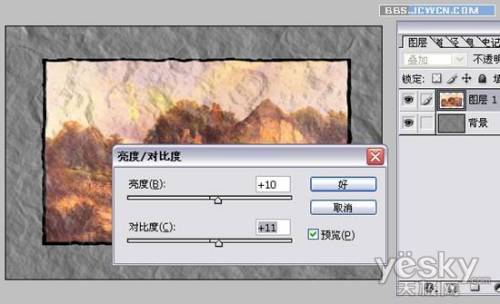 Photoshop滤镜打造褶皱画面特效5