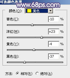 PS给美女图片添加梦幻粉紫色8