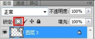 三步教你用PS打造创意人物碎片感照片4