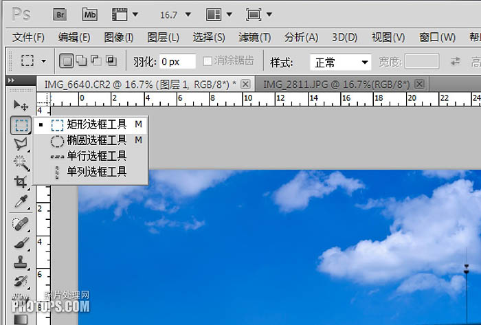 Photoshop给建筑图片加上清爽的蓝天8