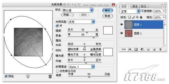 Photoshop打造形象逼真的砖墙效果7