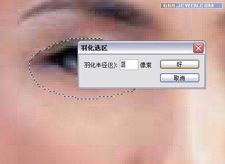 Photoshop巧变单眼皮为双眼皮5