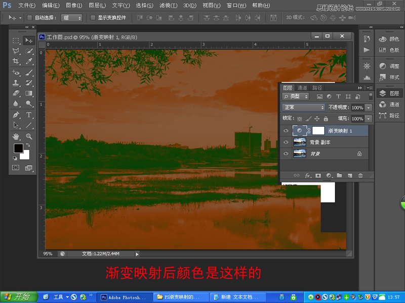 Photoshop给风光照片添加晚霞效果7