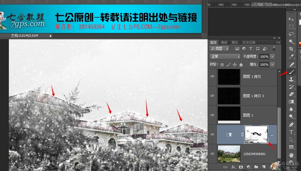 Photosho把春季照片变成大雪纷飞的冬天16