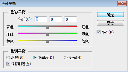 PS简单几步将蓝色衣服变成紫红色6