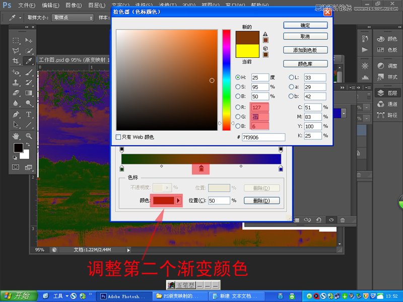 Photoshop给风光照片添加晚霞效果5