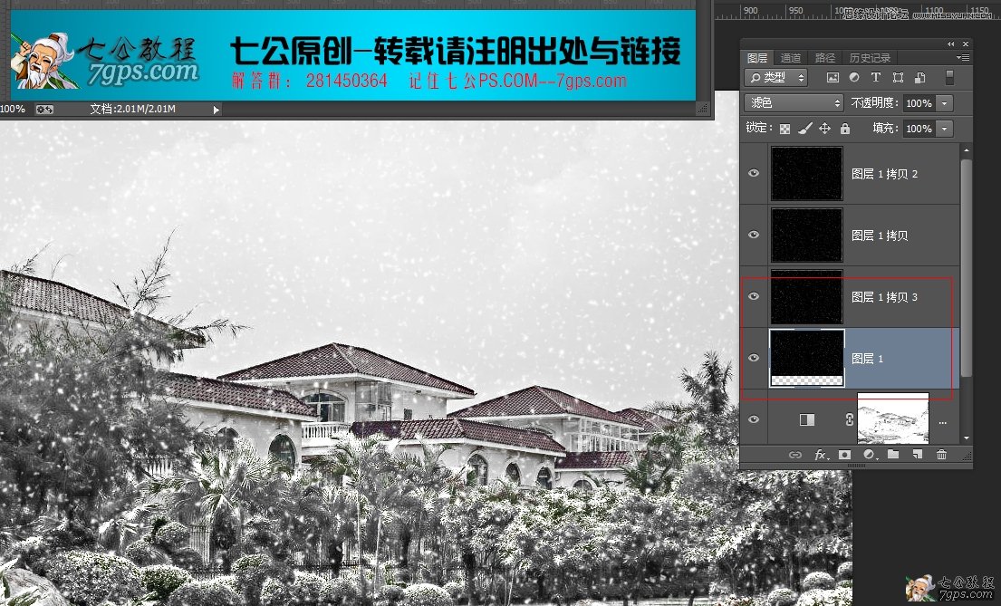 Photosho把春季照片变成大雪纷飞的冬天11