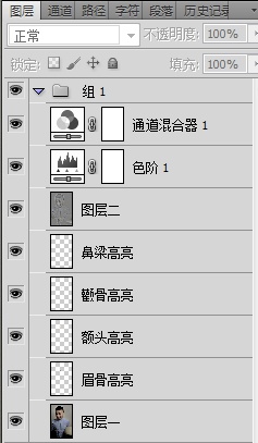 ps制作后期有质感的人像作品17