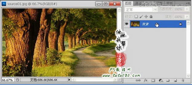 Photoshop把真实场景转化成漫画风格实例3