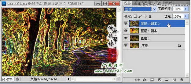 Photoshop把真实场景转化成漫画风格实例13