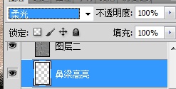 ps制作后期有质感的人像作品9