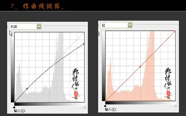 ps教你如何给室外人像换背景及调色9