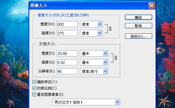 ps怎么批量处理图片3