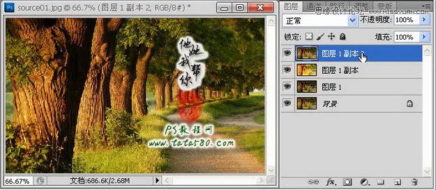 Photoshop把真实场景转化成漫画风格实例10