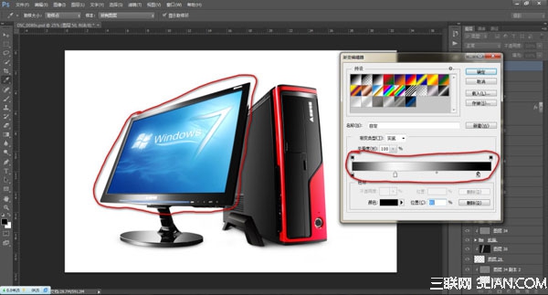 PS处理电脑广告教程3