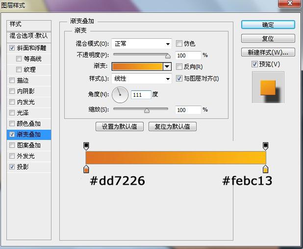 几步创建简洁PS几何组合背景13