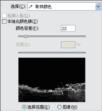 Photoshop详细给风景照片后期精修分享11