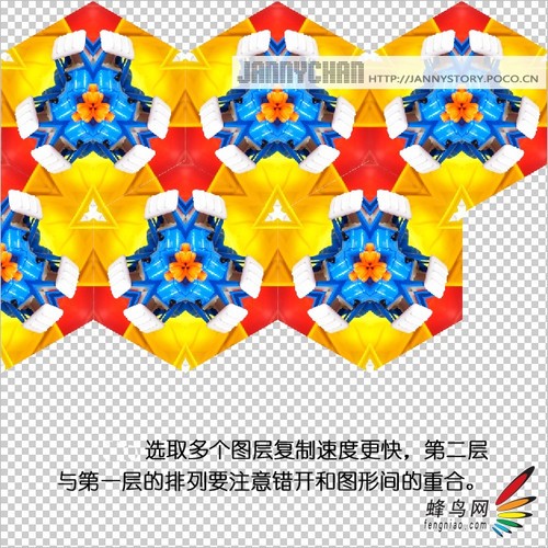 带你制作出万花筒效果31