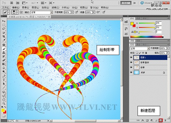 Photoshop CS5百变画笔教程之立体彩带特效7