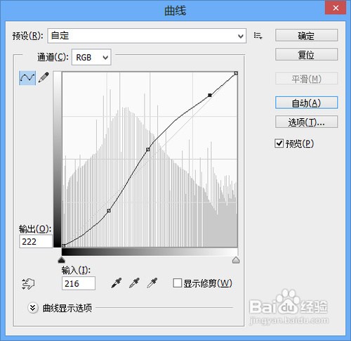 如何简单操作PS让拍摄的照片更漂亮3