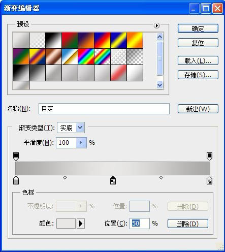 photoshop制作水墨卷轴人物签名3