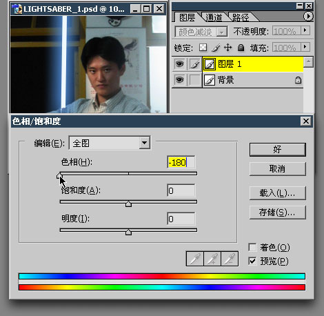 用Photoshop混合模式模拟光照效果4