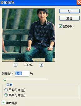 如何用Photoshop把照片处理成MTV画面效果5