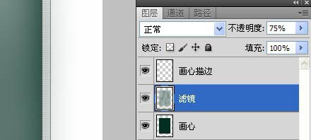 photoshop制作水墨卷轴人物签名11