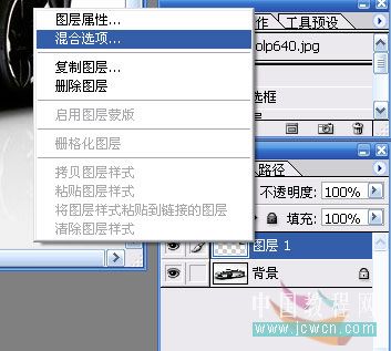 用ps阴影描边做出镜面切割效果10