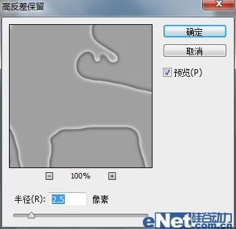 Photoshop使用模糊法突出电影人物主体5