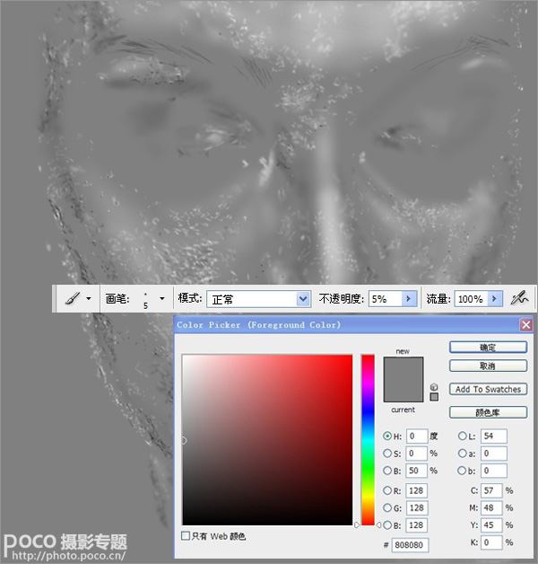 Photoshop商业人像中性灰修图实例教程8