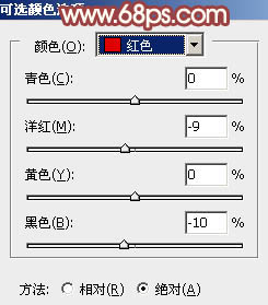 超详细PS通道磨皮教程7