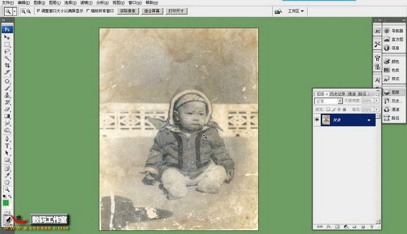 PhotoShop修复宝宝老照片的划痕和斑点3