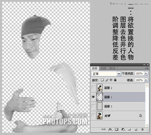 Photoshop使用置换工具制作水滴人像效果5