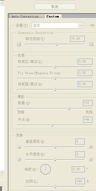 Photoshop纠正失真的人物肖像肤色5