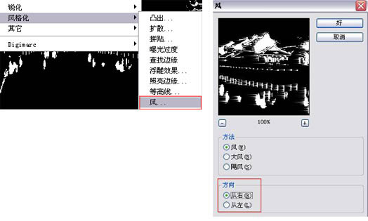 PS制作漂亮的星光夜景效果图6