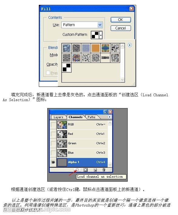 Ps制作出非常神奇的藏色图片5