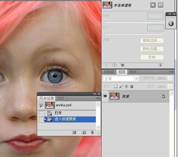 Photoshop解析国外儿童照片的眼部处理3
