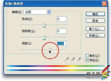 ps美容-牙齿除黄增白法5