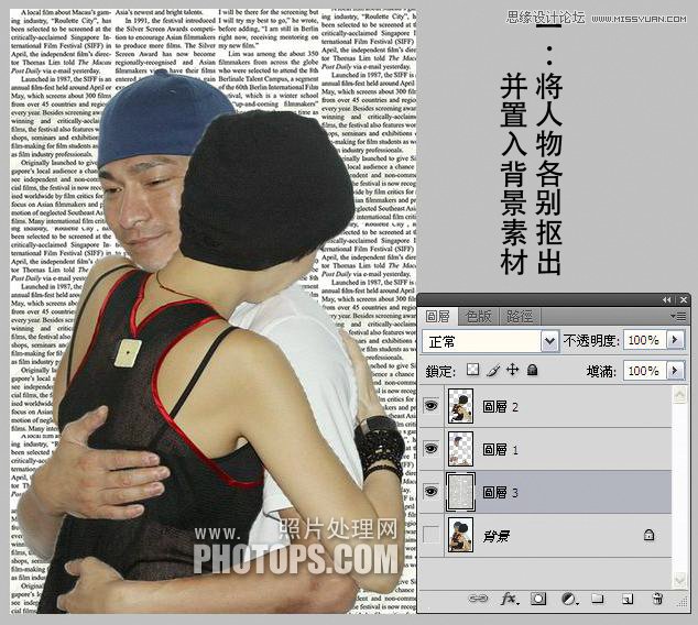 Photoshop使用置换工具制作水滴人像效果4