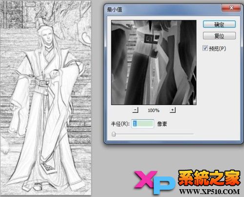 如何把图片Ps成线条轮廓图6