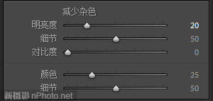 Photoshop Lightroom 4制作高对比度黑白人像照片9